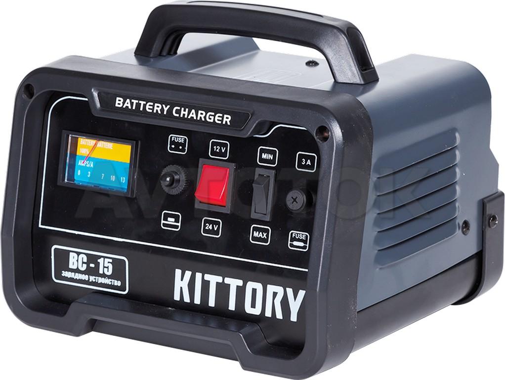 Зарядное устройство KITTORY BC-50